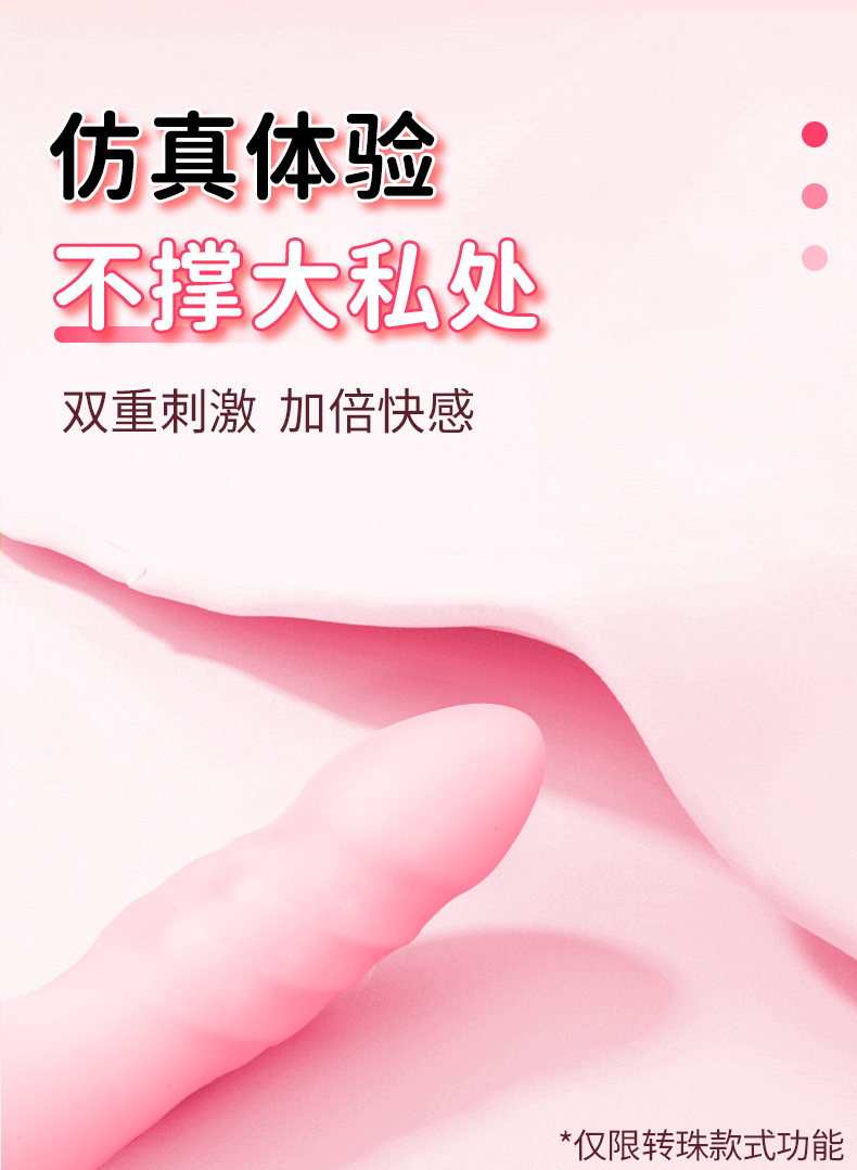 duong vat bi xoay bi to thoi Mizzzee Quer Nazha 6 - Dương vật bi xoay bi to thổi Mizzzee Quer Nazha phát nhiệt 42 độ C