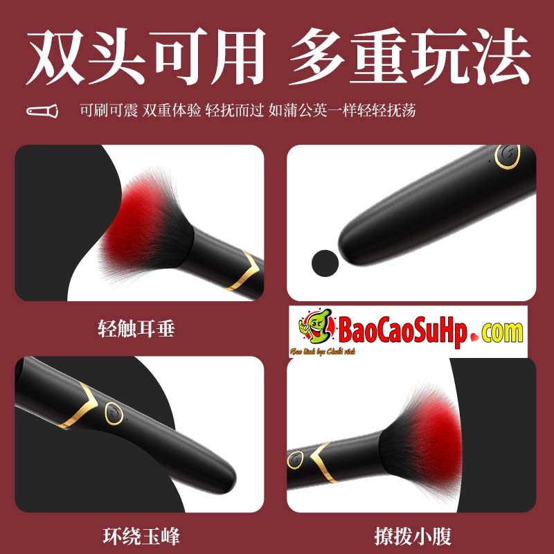 Máy rung phát nhiệt Mizzzee ngụy trang cây cọ trang điểm tiện lợi