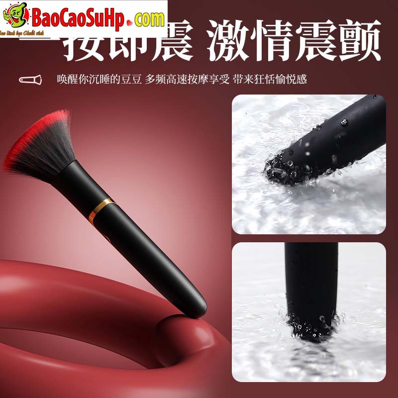 Máy rung phát nhiệt Mizzzee ngụy trang cây cọ trang điểm tiện lợi