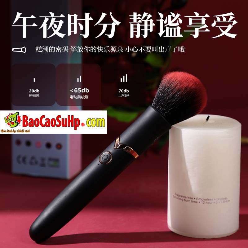 Máy rung phát nhiệt Mizzzee ngụy trang cây cọ trang điểm tiện lợi