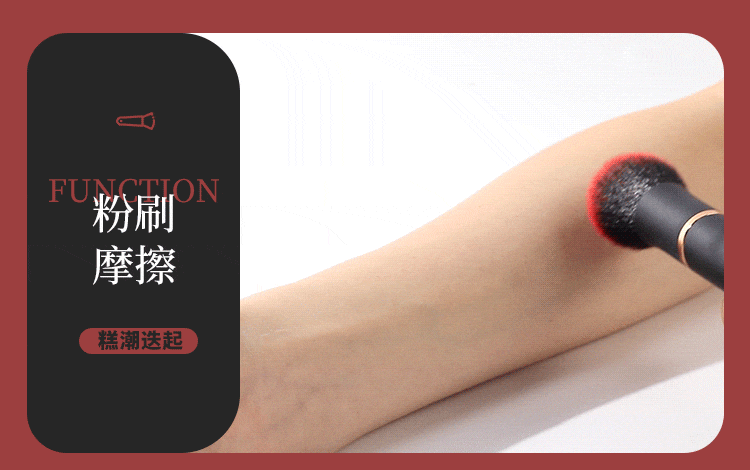 Máy rung Mizzzee ngụy trang cây cọ trang điểm cảm biến nhiệt siêu tiện ích