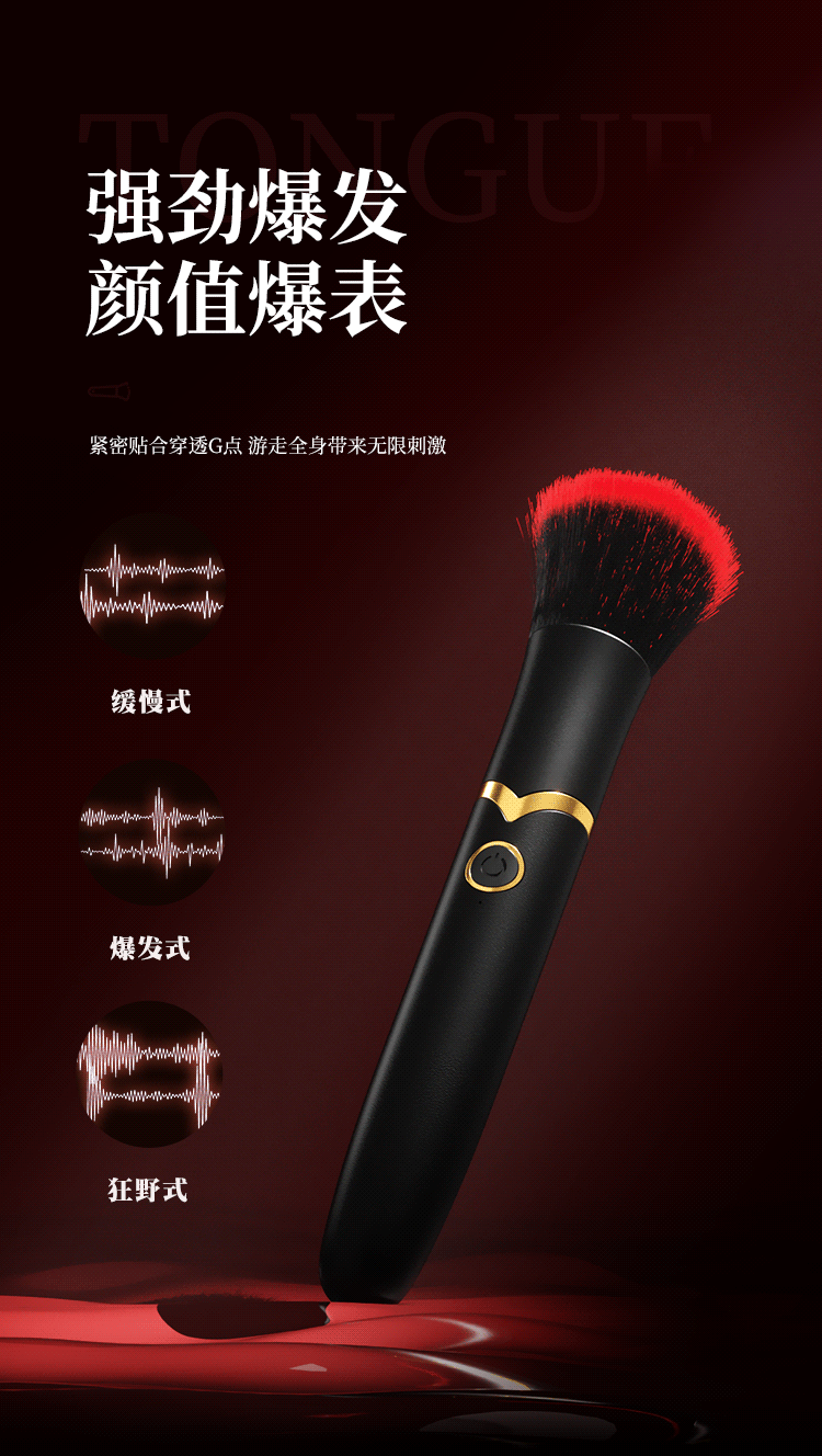 Máy rung cây cọ trang điểm Mizzzee phát nhiệt, làm đẹp nhanh