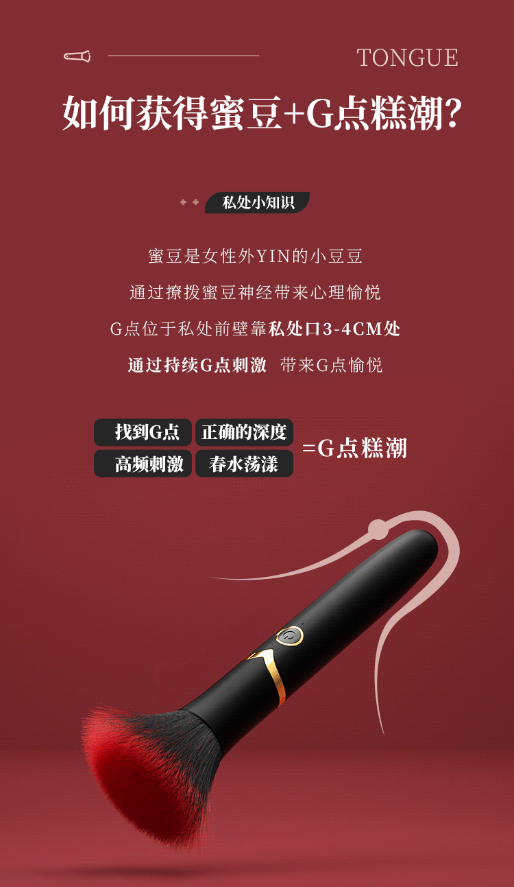 Máy rung cây cọ trang điểm Mizzzee phát nhiệt, làm đẹp nhanh