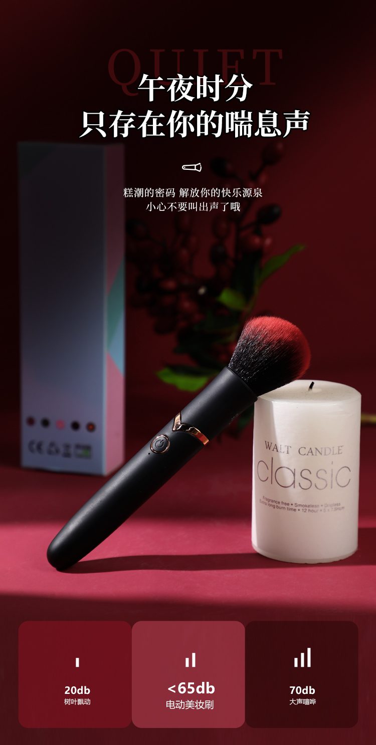 Máy rung cây cọ trang điểm Mizzzee phát nhiệt, làm đẹp nhanh