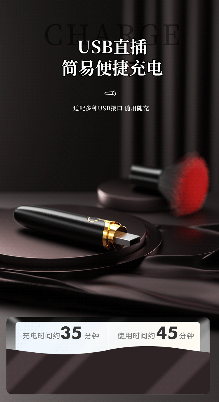 Máy rung cây cọ trang điểm Mizzzee phát nhiệt, làm đẹp nhanh