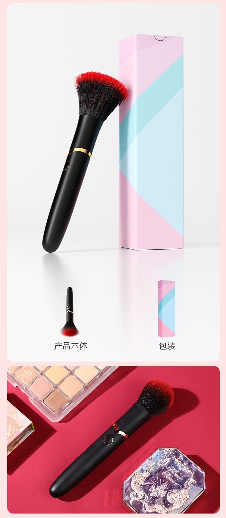 Máy rung cây cọ trang điểm Mizzzee phát nhiệt, làm đẹp nhanh