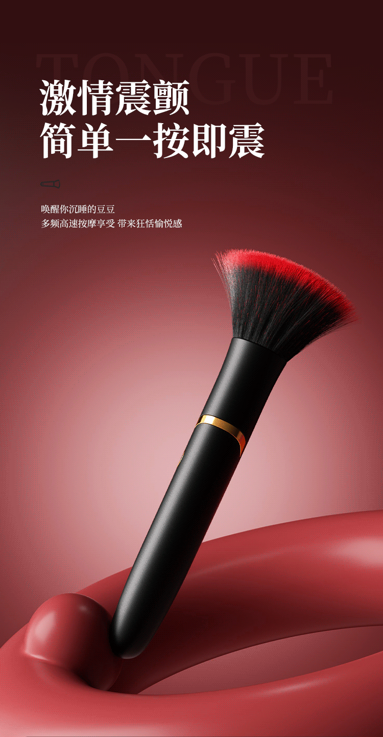 Máy rung cây cọ trang điểm Mizzzee phát nhiệt, làm đẹp nhanh