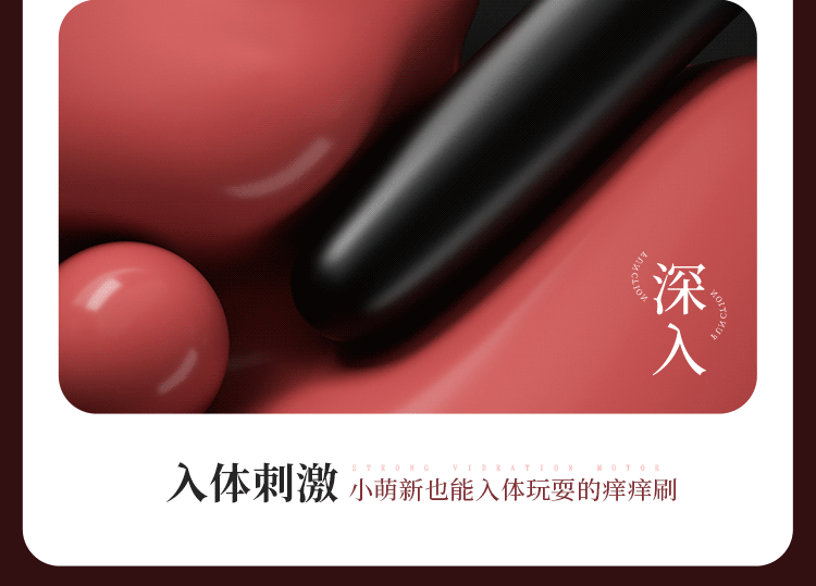 Máy rung cây cọ trang điểm Mizzzee phát nhiệt, làm đẹp nhanh