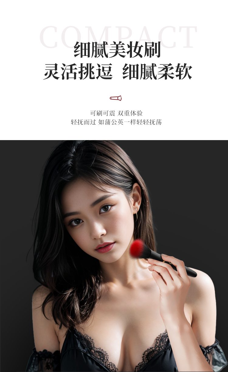 Máy rung cây cọ trang điểm Mizzzee phát nhiệt, làm đẹp nhanh