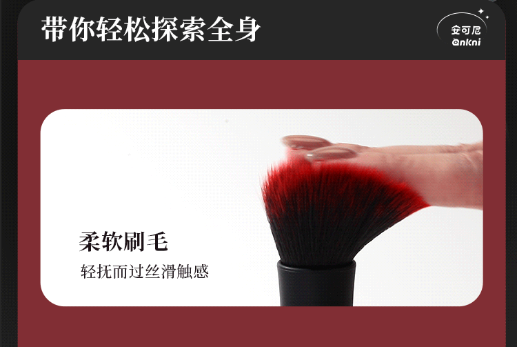 Máy rung cây cọ trang điểm Mizzzee phát nhiệt, làm đẹp nhanh