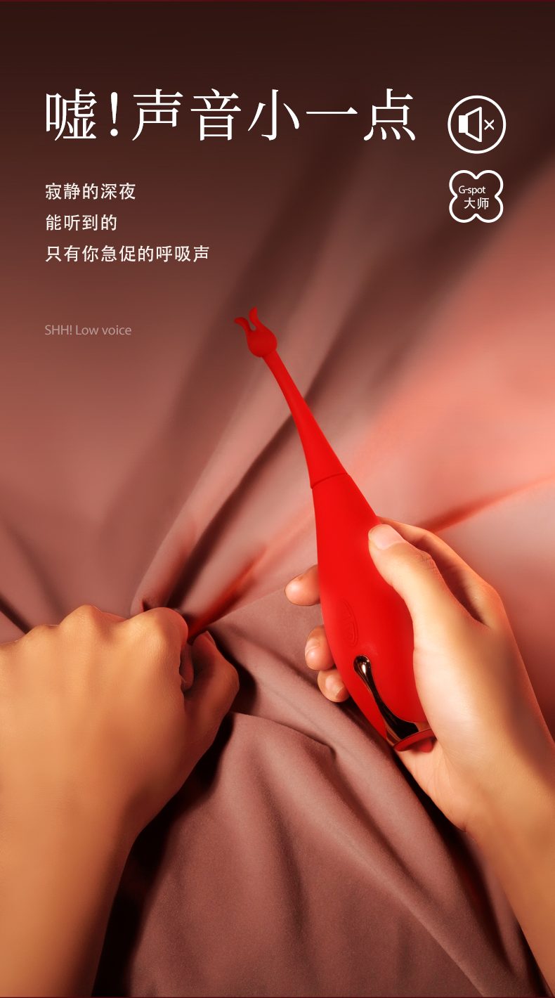 Que rung lưỡi liếm Mystery of the Goddess đa năng kích thích cực đỉnh