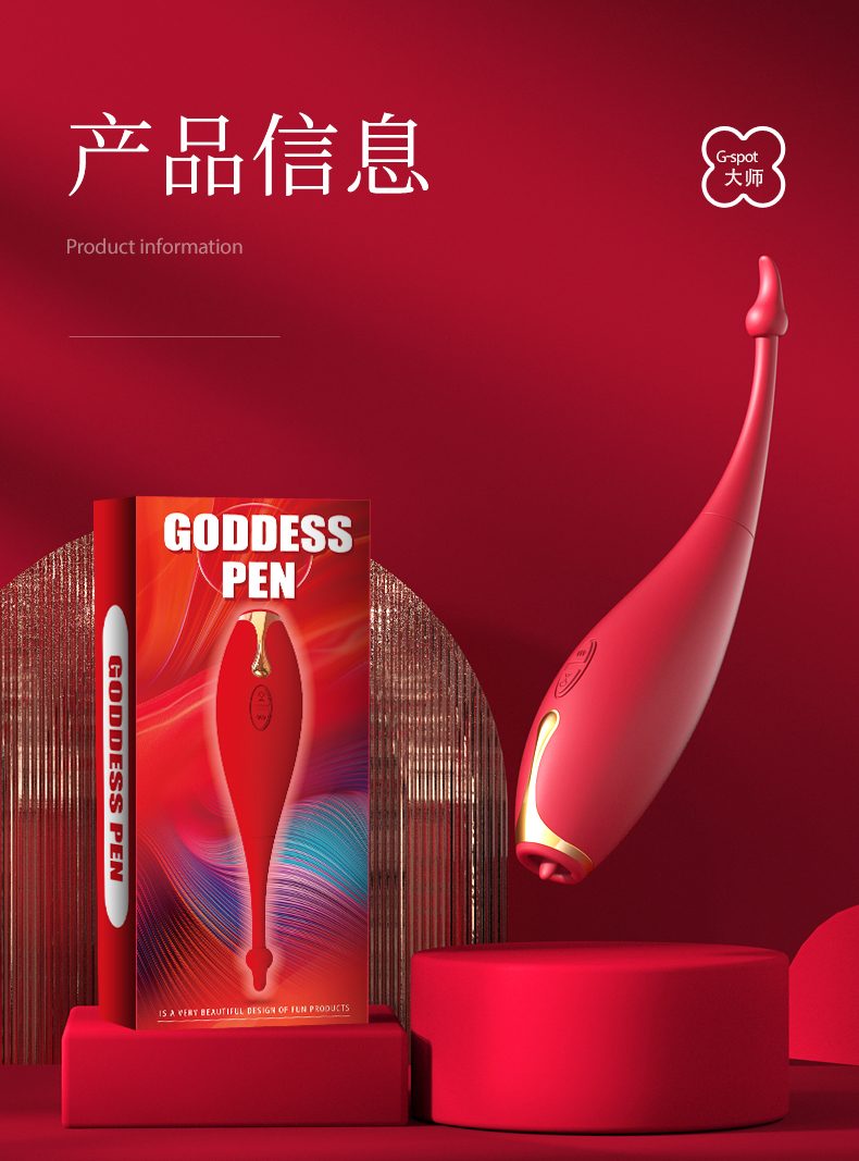 Que rung lưỡi liếm Mystery of the Goddess đa năng kích thích cực đỉnh