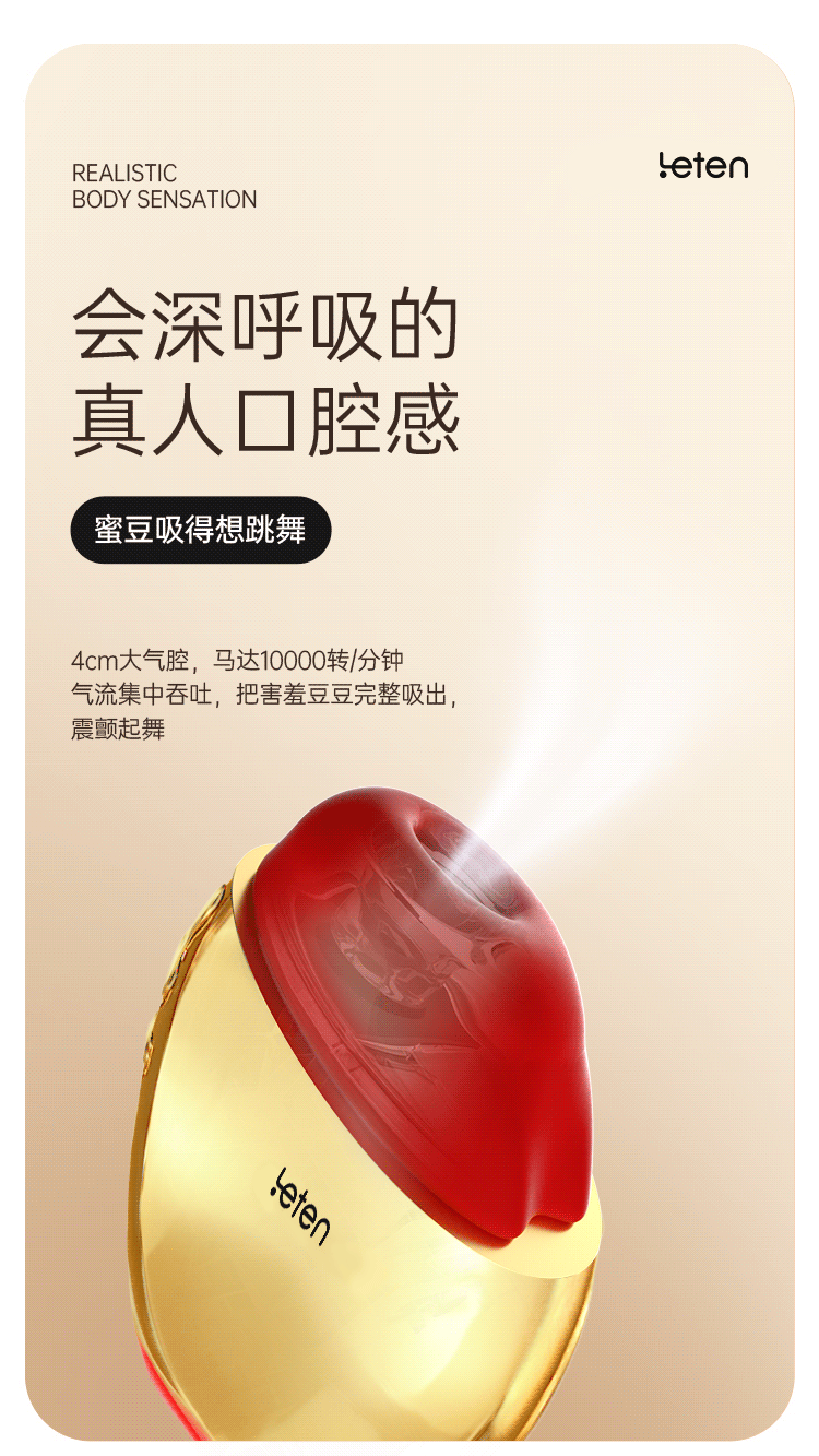 Máy massage Letten Lei Mimi Gold cao cấp hút rung sang trọng nữ dùng