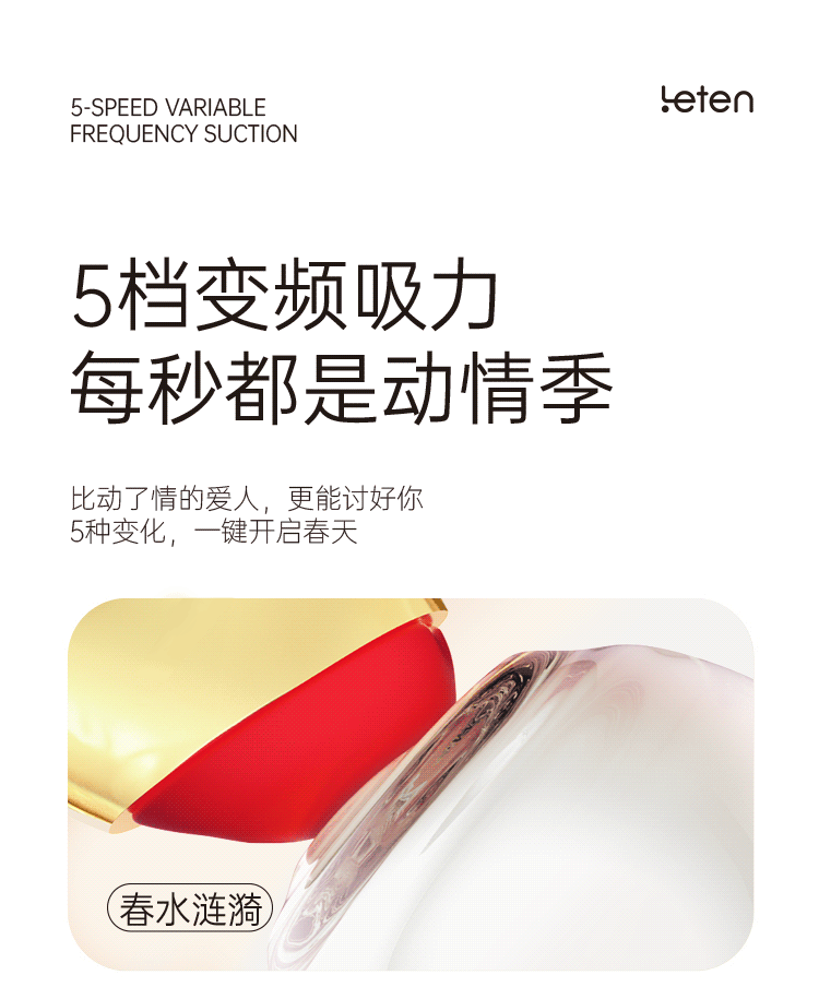 Máy massage Letten Lei Mimi Gold cao cấp hút rung sang trọng nữ dùng