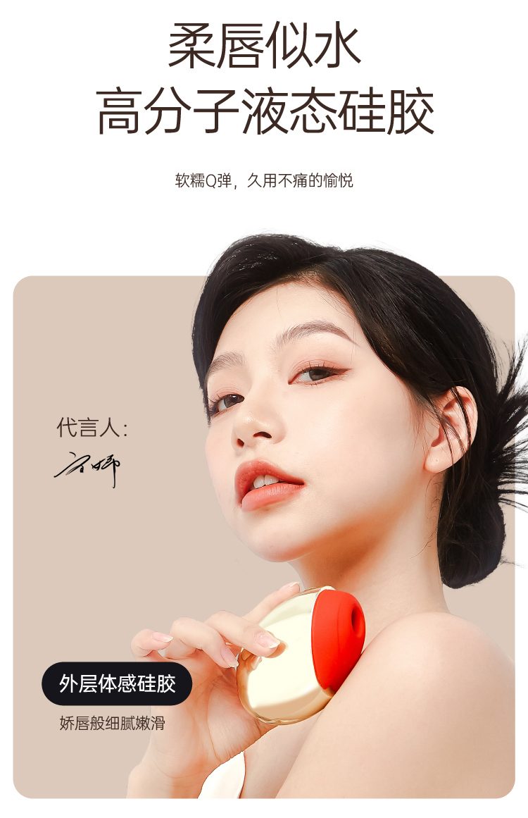 Máy massage Letten Lei Mimi Gold cao cấp hút rung sang trọng nữ dùng