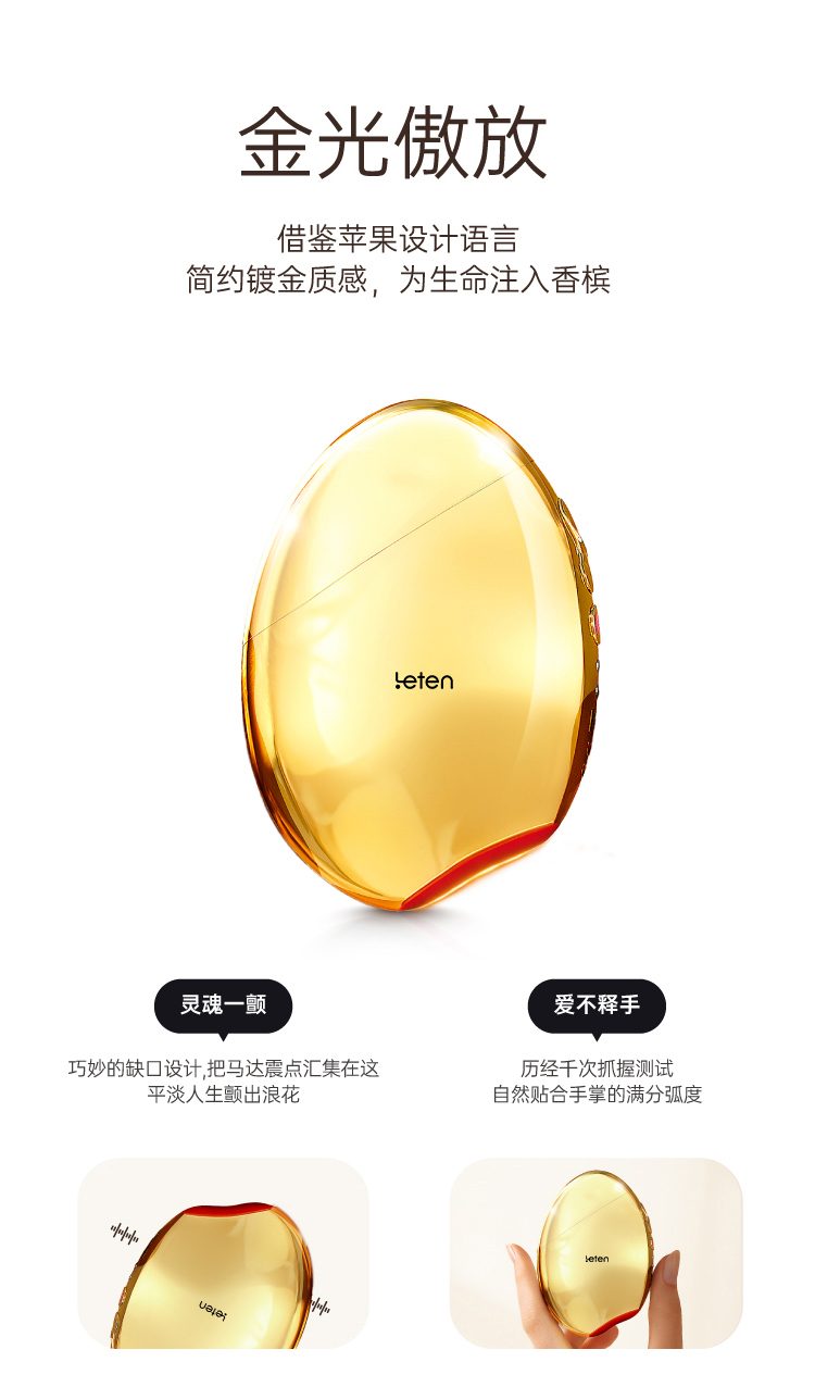 Máy massage Letten Lei Mimi Gold cao cấp hút rung sang trọng nữ dùng