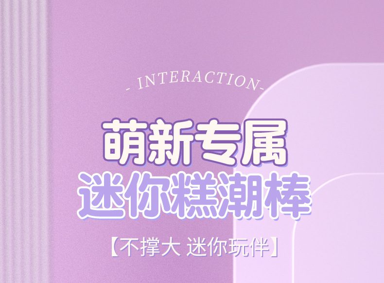 duong vat moc cau mini Jiuuy Vivo Excite 6 - Dương vật móc câu Ver new phiên bản mini Jiuuy Vivo Excite rung cực mạnh
