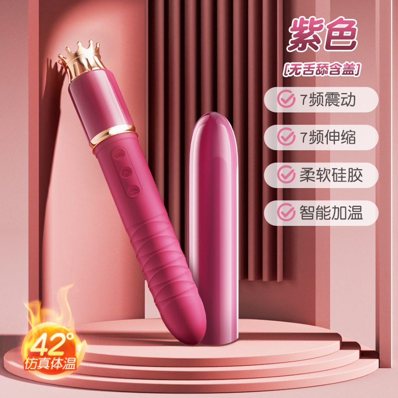 Máy Rung Thỏi Son Jiuuy King Tabitha 2in1 Rung Nhiệt Siêu Mượt