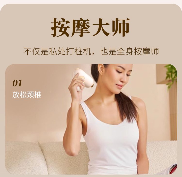 Dương vật súng máy Mini Fascial kèm phụ kiện tiện lợi giá tốt