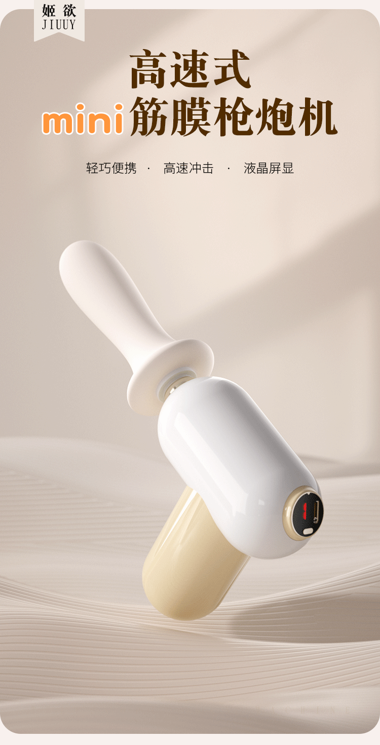 Dương vật súng máy Mini Fascial kèm phụ kiện tiện lợi giá tốt