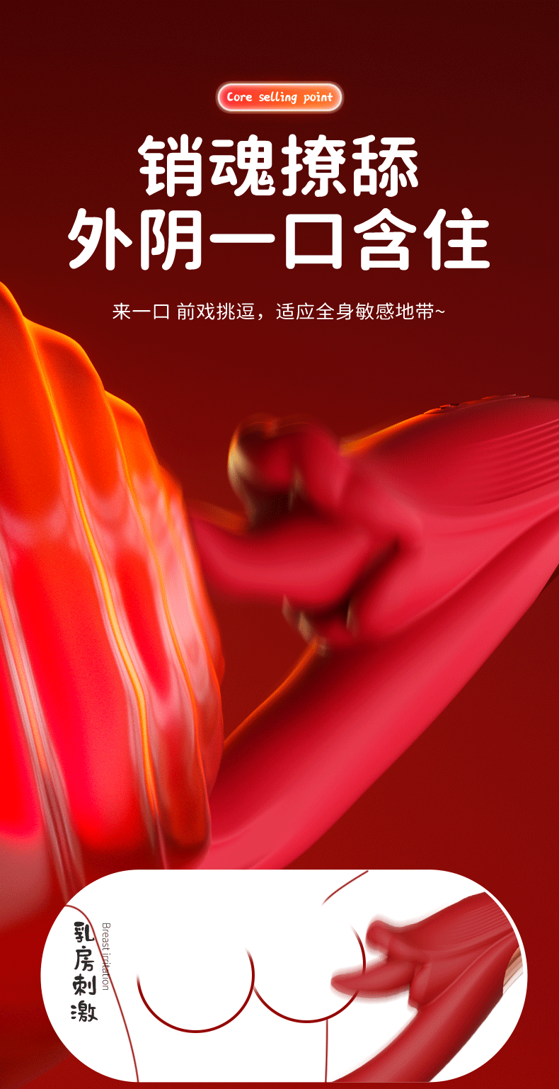 Lưỡi liếm dương vật ROSE ROSS KILL làm ấm kích thích cực đã Mizzzee