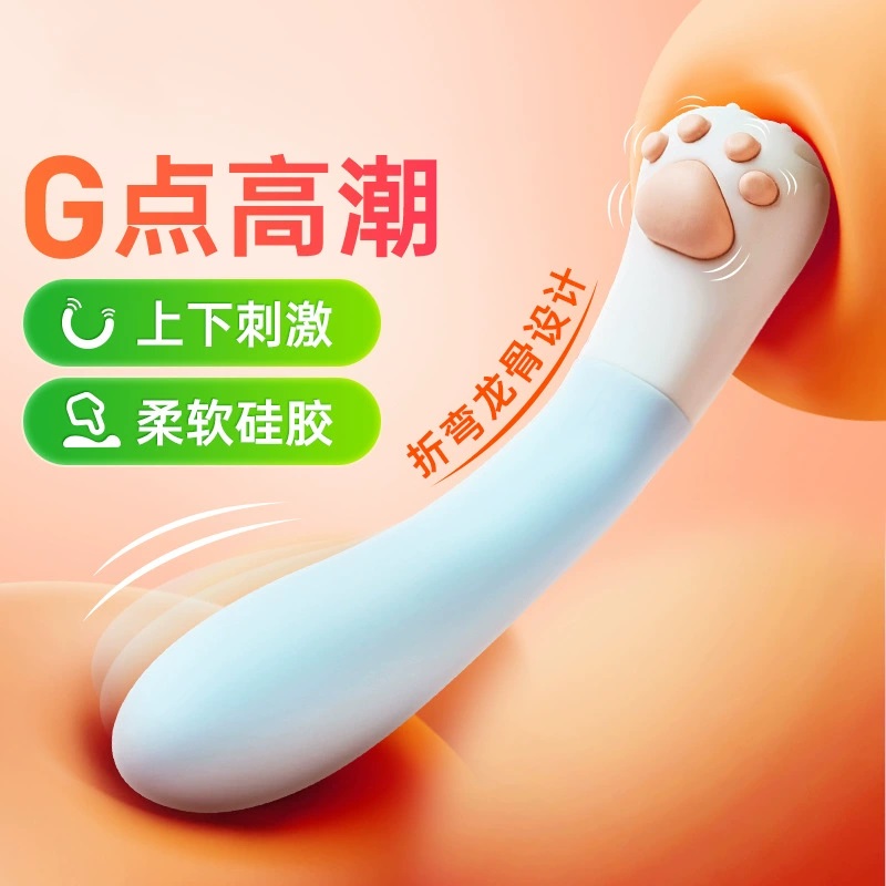 Mua Máy Rung 2 Đầu Kimijima Ai Tay Mèo Đáng Yêu Giá Tốt