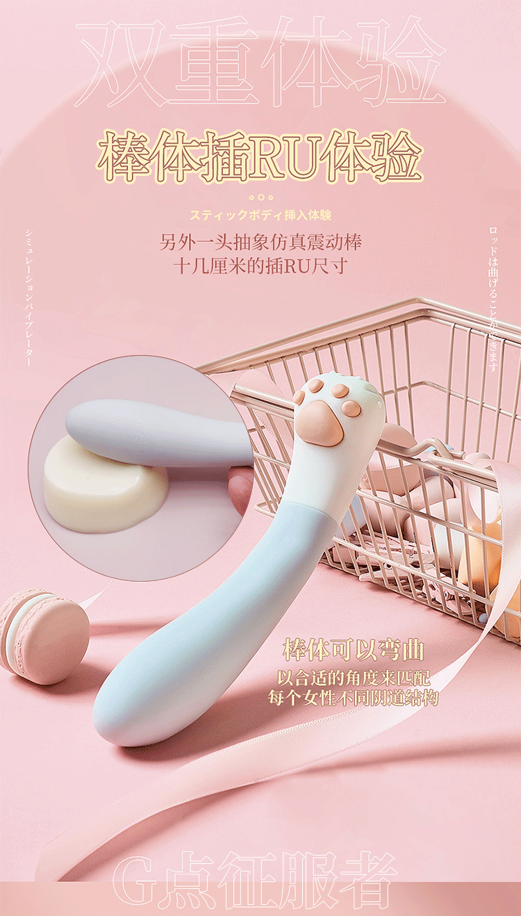 may rung Kimijima Ai Scratching Soul Cat Claw 11 - Máy rung 2 đầu Kimijima Ai Scratching Soul Cat Claw Tay mèo dễ thương