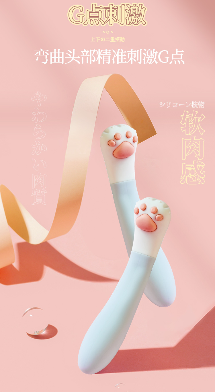 may rung Kimijima Ai Scratching Soul Cat Claw 12 - Máy rung 2 đầu Kimijima Ai Scratching Soul Cat Claw Tay mèo dễ thương