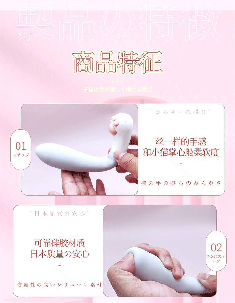 may rung Kimijima Ai Scratching Soul Cat Claw 14 - Máy rung 2 đầu Kimijima Ai Scratching Soul Cat Claw Tay mèo dễ thương