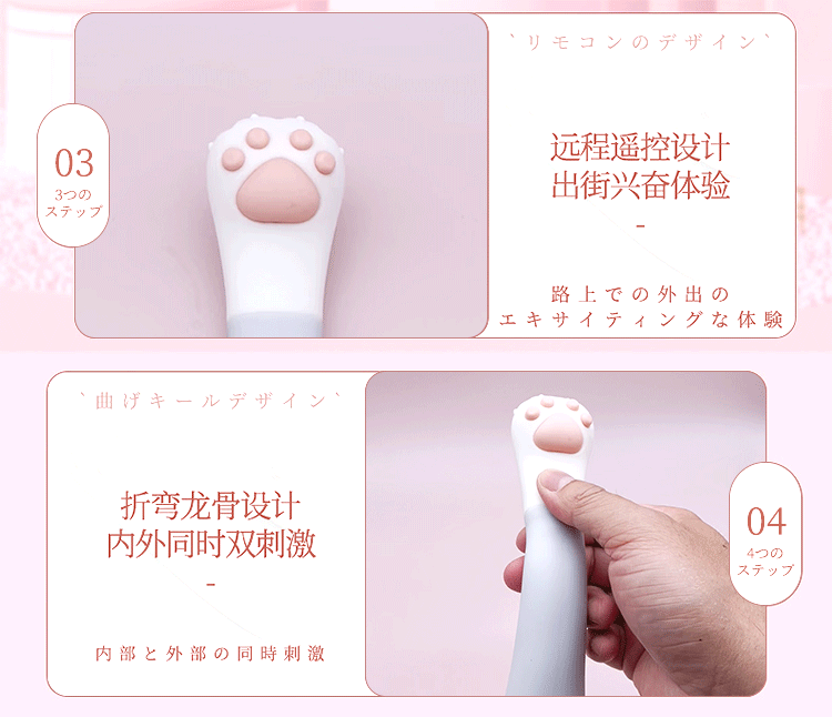 may rung Kimijima Ai Scratching Soul Cat Claw 15 - Máy rung 2 đầu Kimijima Ai Scratching Soul Cat Claw Tay mèo dễ thương