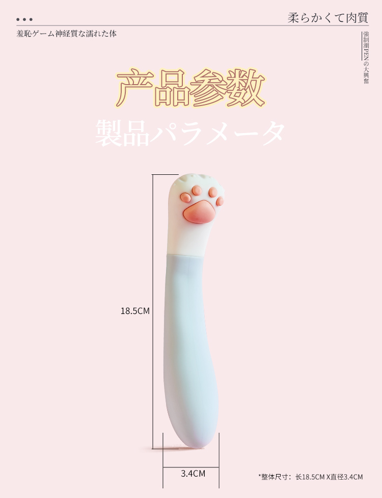 may rung Kimijima Ai Scratching Soul Cat Claw 17 - Máy rung 2 đầu Kimijima Ai Scratching Soul Cat Claw Tay mèo dễ thương