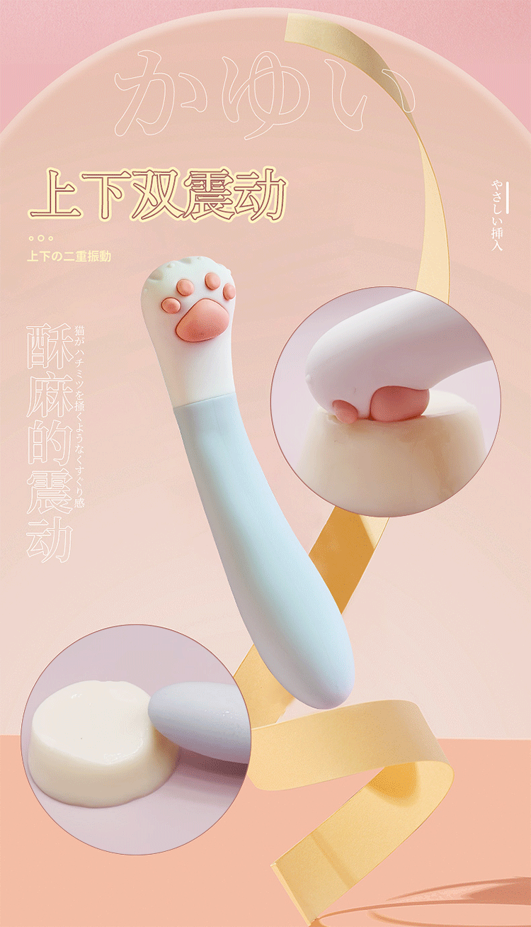 may rung Kimijima Ai Scratching Soul Cat Claw 5 - Máy rung 2 đầu Kimijima Ai Scratching Soul Cat Claw Tay mèo dễ thương