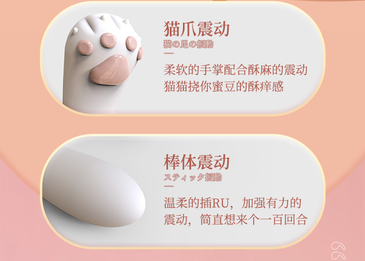 may rung Kimijima Ai Scratching Soul Cat Claw 6 - Máy rung 2 đầu Kimijima Ai Scratching Soul Cat Claw Tay mèo dễ thương