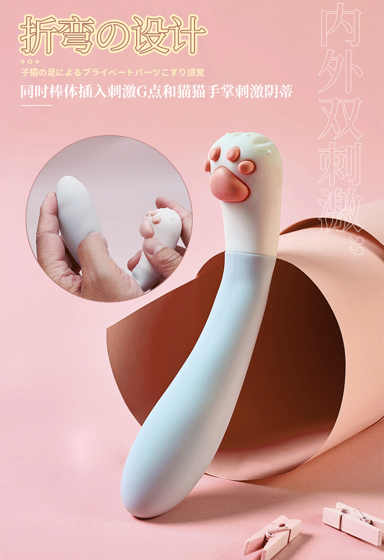 may rung Kimijima Ai Scratching Soul Cat Claw 7 - Máy rung 2 đầu Kimijima Ai Scratching Soul Cat Claw Tay mèo dễ thương