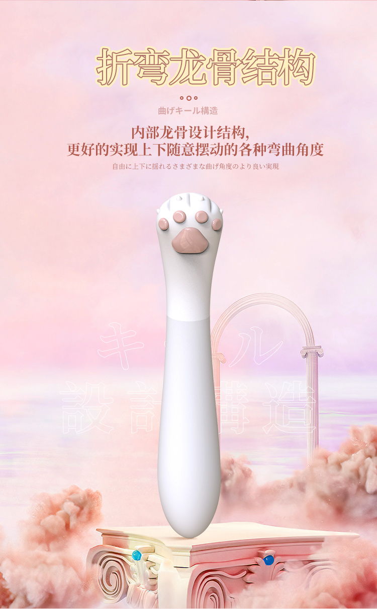may rung Kimijima Ai Scratching Soul Cat Claw 8 - Máy rung 2 đầu Kimijima Ai Scratching Soul Cat Claw Tay mèo dễ thương