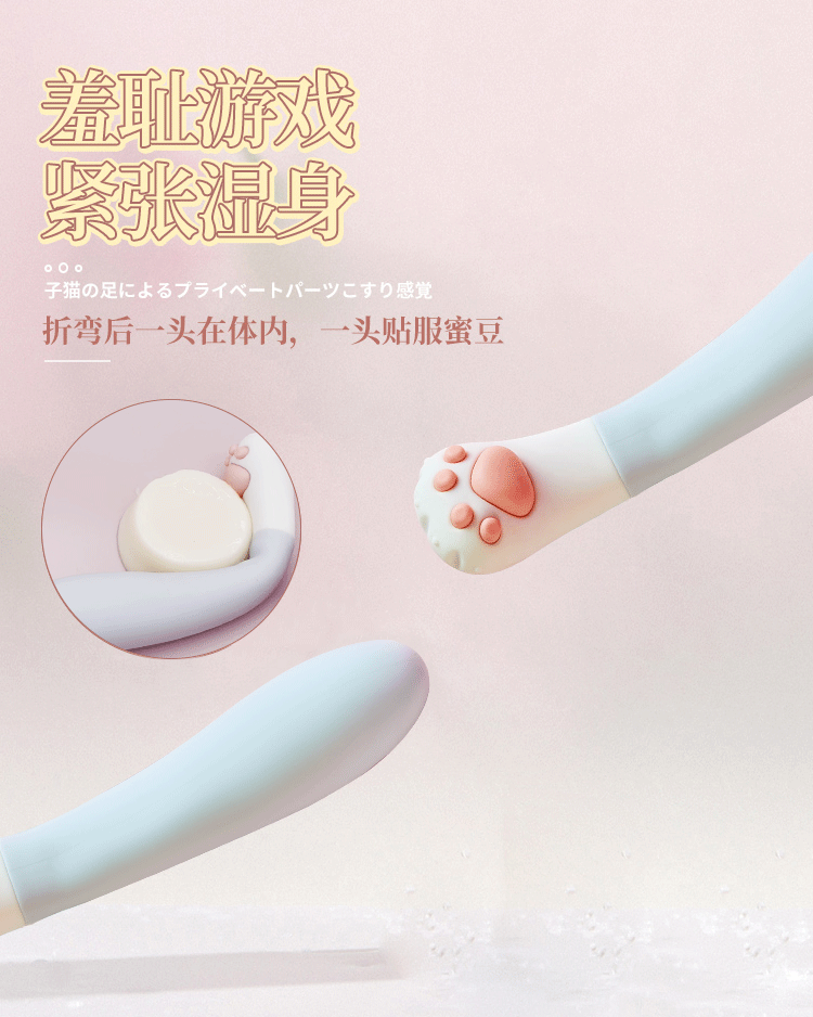 may rung Kimijima Ai Scratching Soul Cat Claw 9 - Máy rung 2 đầu Kimijima Ai Scratching Soul Cat Claw Tay mèo dễ thương