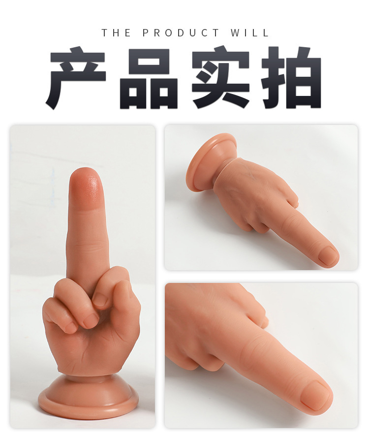 Ngón tay silicone Rotten hand mềm mịn kích thích siêu phê