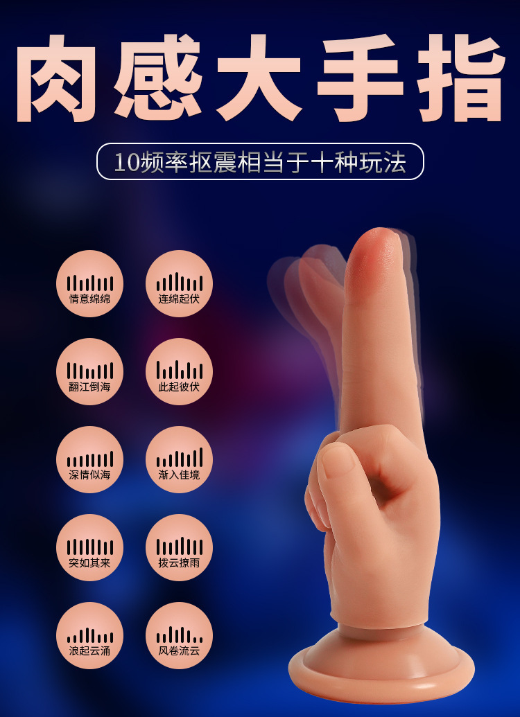 Ngón tay silicone Rotten hand mềm mịn kích thích siêu phê