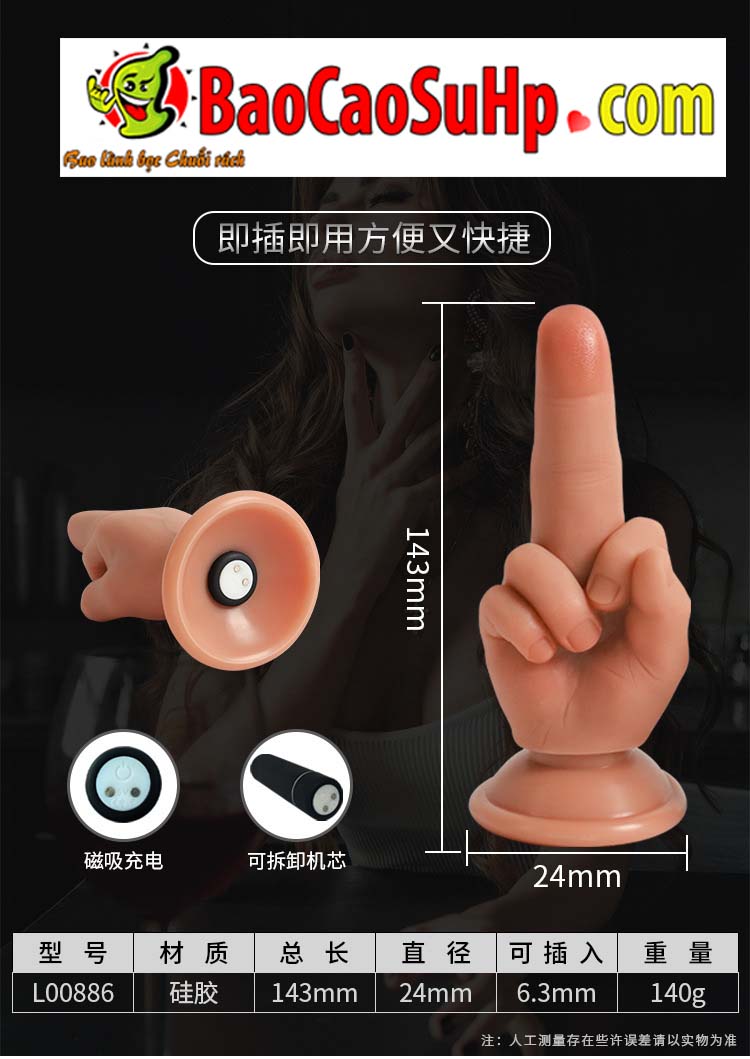 Ngón tay silicone Rotten hand mềm mịn kích thích siêu phê