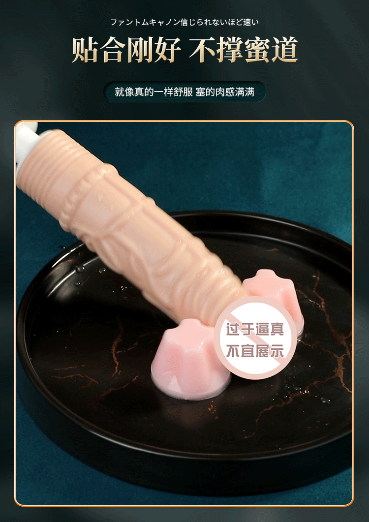 Duong vat gia Mizzzee Felix Phantom Cannon 4 - Dương vật giả súng thần công Mizzzee Felix Phantom Cannon nhỏ gọn thụt mạnh