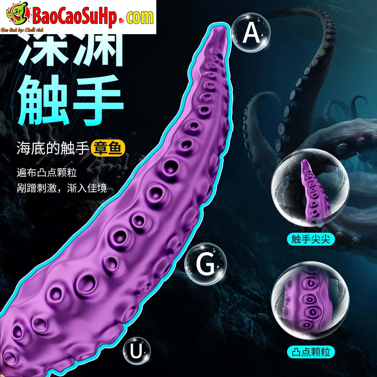 Chày Rung 2 Đầu Octopus Stick Purple Kích Thích Mới Lạ