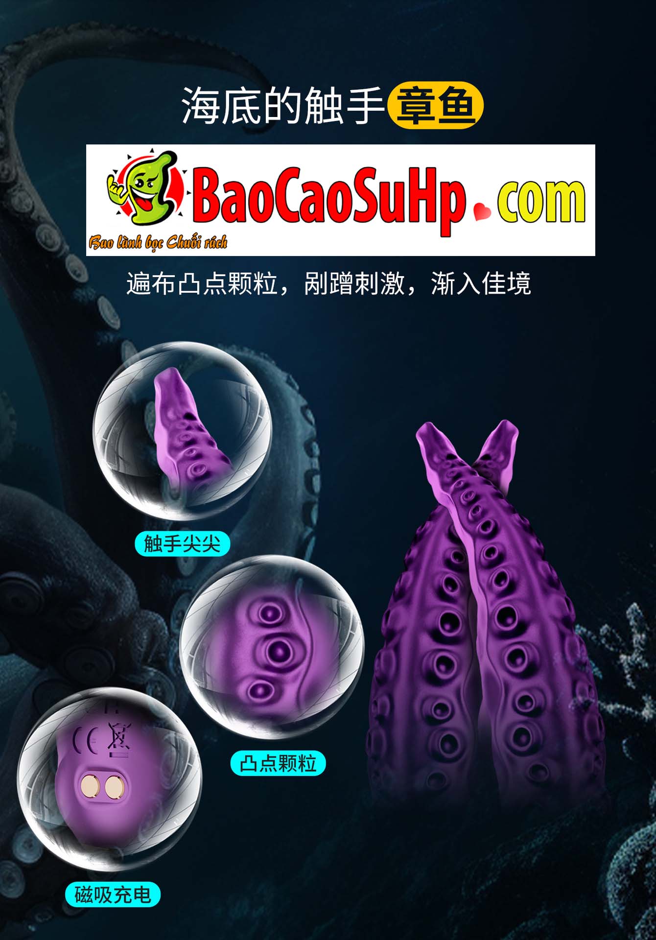 chay rung Octopus Stick Purple 8 - Chày rung 2 đầu Octopus Stick Purple rung ngoáy độc đáo Silicone