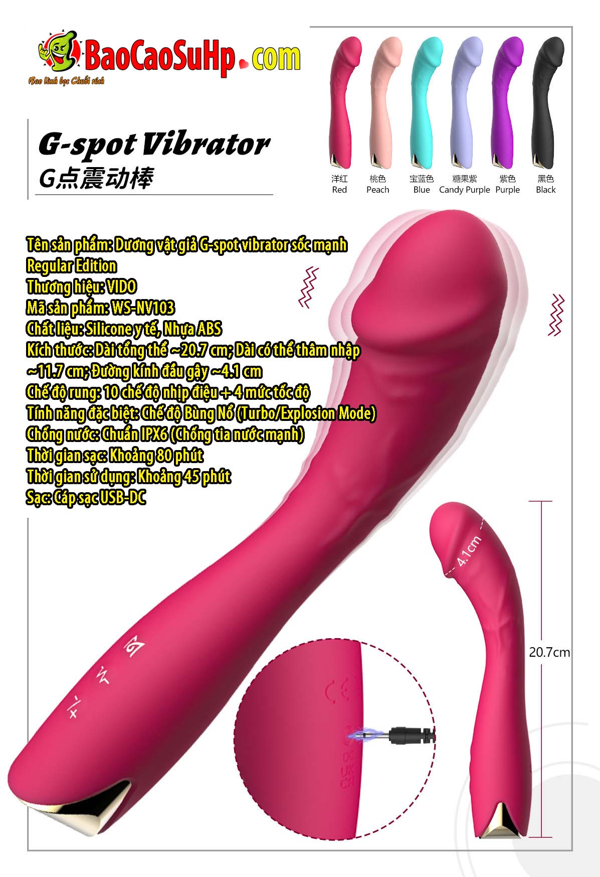 Máy rung điểm G siêu mạnh Regular Edition màu nâu đậm kích thích