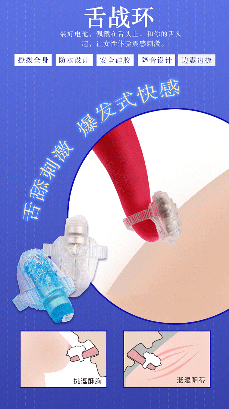 Bộ 3 vòng rung Chisa tăng khoái cảm cặp đôi