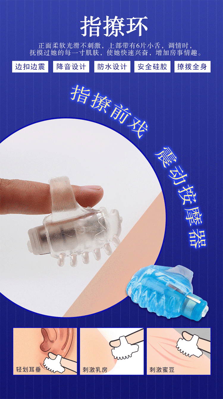 Bộ 3 vòng rung Chisa tăng khoái cảm cặp đôi