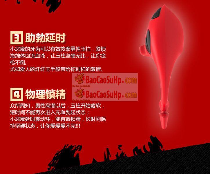 Vòng rung chống xuất tinh sớm Batman tốt nhất an toàn hiệu quả