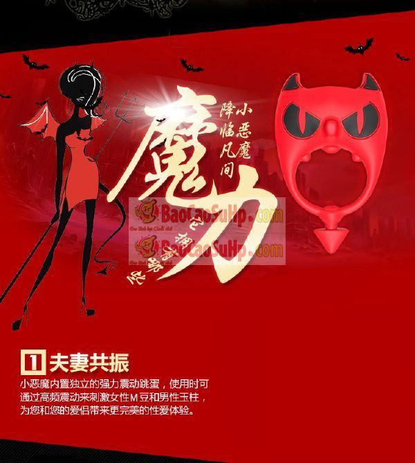 Vòng rung chống xuất tinh sớm Batman tốt nhất an toàn hiệu quả