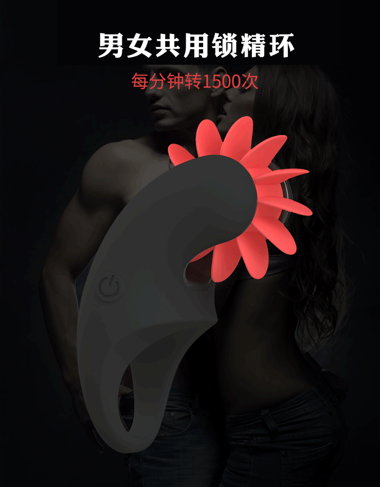 Vòng rung Otouch xoay đa chế độ Sextoy tăng khoái cảm