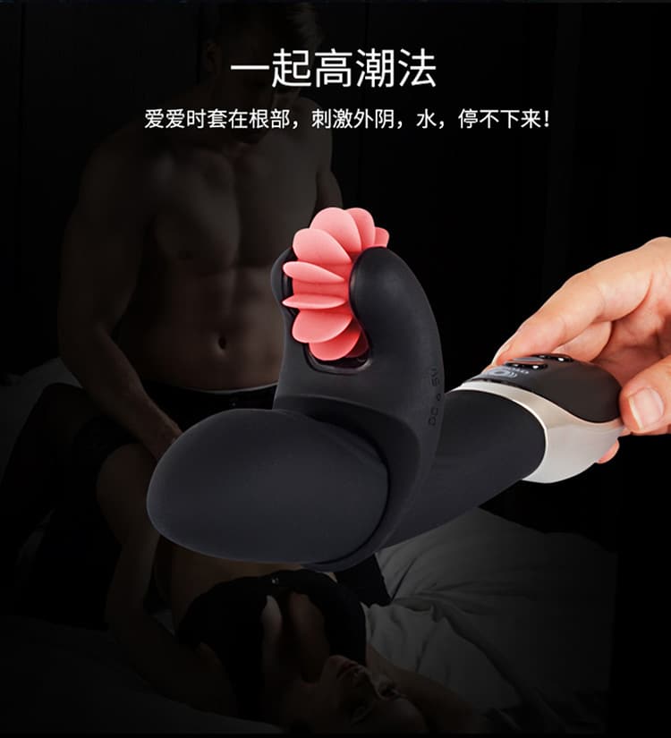 Vòng rung Otouch xoay đa chế độ Sextoy tăng khoái cảm