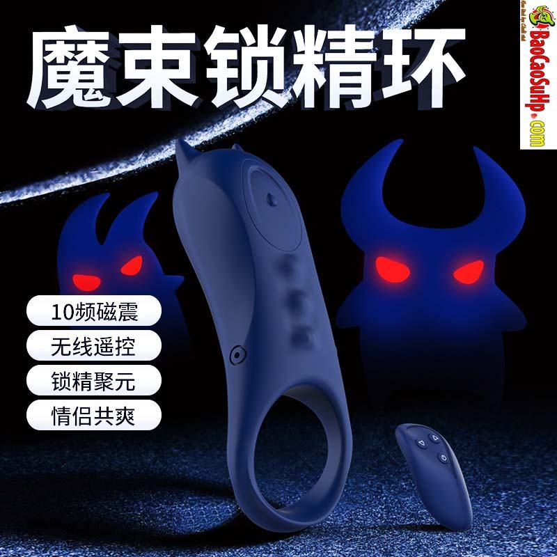 Vòng Rung DMM01 Điều Khiển Từ Xa Siêu Hấp Dẫn Mua Ngay